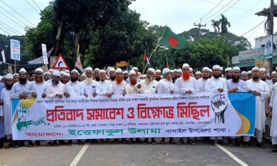 প্রাথমিক বিদ্যালয়ে সংগীত শিক্ষক নিয়োগ বাতিলের দাবিতে নান্দাইলে প্রতিবাদ সমাবেশ। ছবি- রূপালী বাংলাদেশ