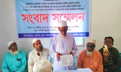 ষড়যন্ত্রমূলক অভিযোগের প্রতিবাদে অধ্যক্ষের সংবাদ সম্মেলন