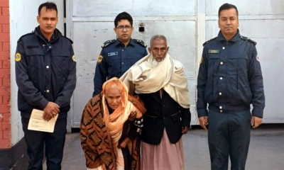 ৩০ বছর কারাভোগের পর মানবিক সহায়তায় মুক্তি