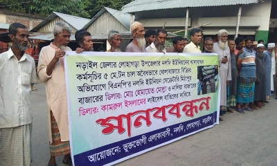 ছবি- রূপালী বাংলাদেশ ছবি- রূপালী বাংলাদেশ