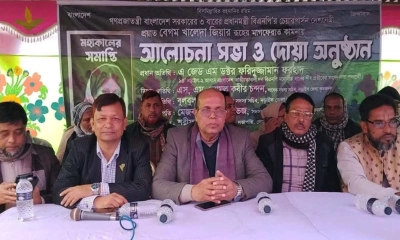 লোহাগড়ায় খালেদা জিয়ার মাগফিরাত কামনায় দোয়া