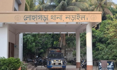 লোহাগড়া থানা। ছবি- সংগৃহীত