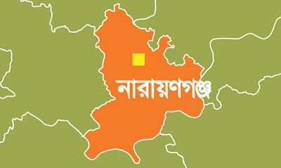 ছবি : সংগৃহীত