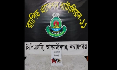 পরিত্যক্ত ব্যাগে মিলল ১১ রাউন্ড গুলি