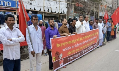 ঈদের আগে বেতন-বোনাস পরিশোধের দাবি শ্রমিকদের