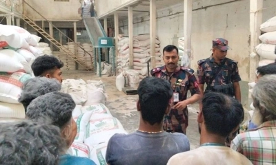 নারায়ণগঞ্জে ৭,৫০০ লিটার তেল ও ৩২ টন টিসিবির আটা জব্দ