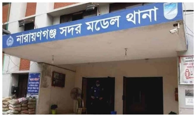 নারায়ণগঞ্জ সদর থানা। ছবি- সংগৃহীত