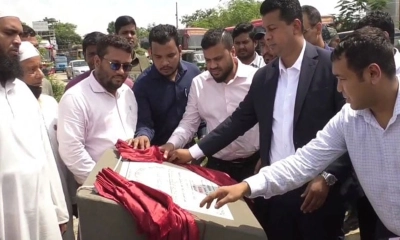 নারায়ণগঞ্জ জেলা প্রশাসক মোহাম্মদ জাহিদুল ইসলাম মিঞা বিশনন্দী এলাকায় আড়াইহাজার ইকো পার্কের নির্মাণকাজের উদ্বোধন করেন।  ছবি- সংগৃহীত