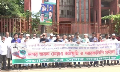 নারায়ণগঞ্জে ৫ দফা দাবিতে নগরভবন ঘেরাও