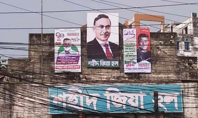 ছবি- রূপালী বাংলাদেশ