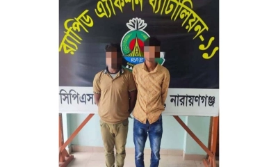 সোনারগাঁয়ে র‍্যাবের অভিযানে মাদকসহ আটক ২
