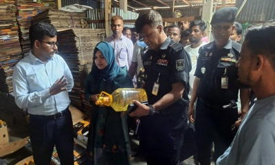 লাইসেন্স ছাড়া ভোজ্যতেল বাজারজাত করায় ২ লাখ জরিমানা