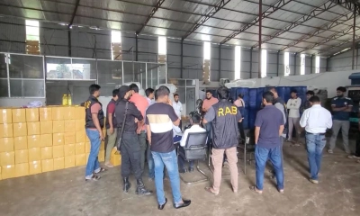 ভুয়া ভোজ্য তেল তৈরির কারখানাকে জরিমানা