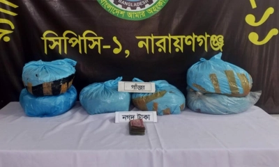 ফতুল্লায় র‌্যাবের অভিযান, গাঁজাসহ আটক ১