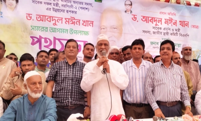 বিএনপির স্থায়ী কমিটির সদস্য ড. আব্দুল মঈন খান। ছবি- রূপালী বাংলাদেশ