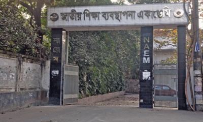 জাতীয় শিক্ষা ব্যবস্থাপনার মহাপরিচালক হলেন ড. ওয়াসীম মেজবাহুল হক