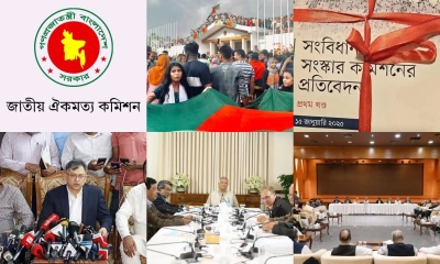 জুলাই সনদ চূড়ান্ত, যেসব বিষয়ে একমত বা ভিন্নমত রাজনৈতিক দলগুলোর