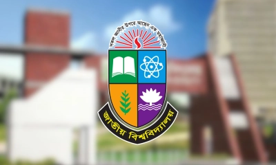 জাতীয় বিশ্ববিদ্যালয়।    ছবি- সংগৃহীত