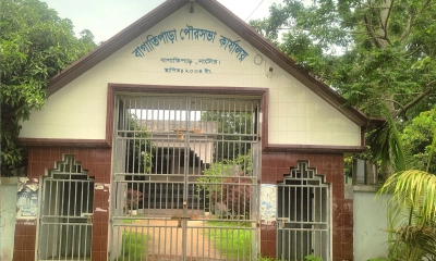 নাটোরের বাগাতিপাড়া পৌরসভা    । ছবি- সংগৃহীত
