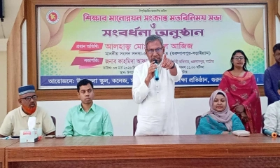 ‘গুরুদাসপুরে সম্মিলিতভাবে দুর্নীতিমুক্ত শিক্ষা প্রতিষ্ঠান গড়ে তুলতে হবে’