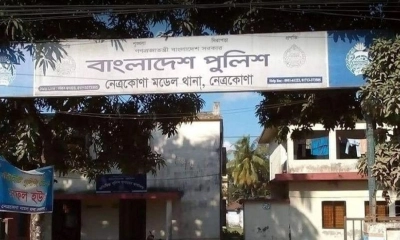 নেত্রকোনায় সংঘর্ষে সাবেক ইউপি সদস্যসহ নিহত ৩