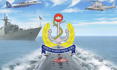 সমুদ্রপথে জ্বালানিবাহী জাহাজের নিরাপত্তায় নৌবাহিনী