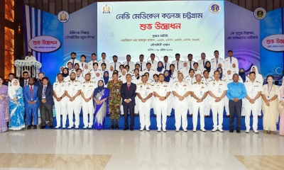 চট্টগ্রামে নেভি মেডিকেল কলেজের উদ্বোধন