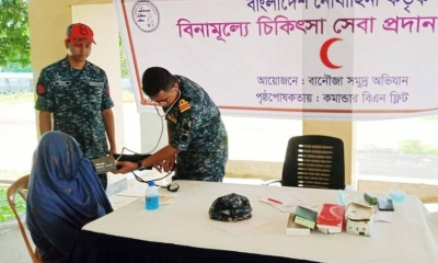 সেন্টমার্টিনে নৌবাহিনীর ফ্রি চিকিৎসাসেবা