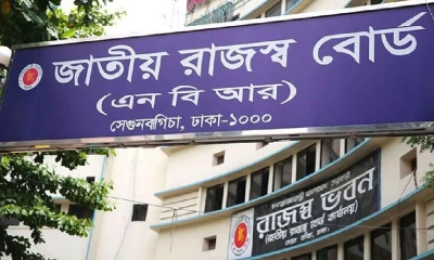 এনবিআরের ৫৫৫ সহকারী রাজস্ব কর্মকর্তাকে বদলি