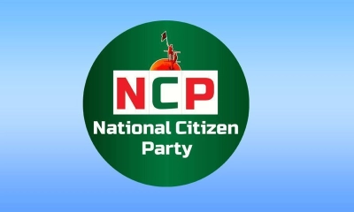 দেশব্যাপী পদযাত্রা শেষে এনসিপির নতুন কর্মসূচি ঘোষণা
