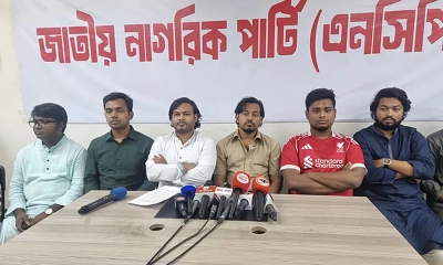 জুলাই সনদ চূড়ান্তের আগে নির্বাচনি রোডম্যাপ ঘোষণা প্রতিশ্রুতি ভঙ্গের শামিল: এনসিপি