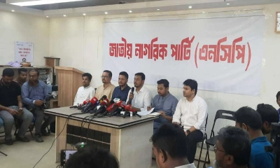 জুলাই সনদের আইনি ভিত্তি নিশ্চিত করতে হবে: নাসীরুদ্দীন পাটওয়ারী