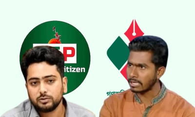 এনসিপি নয়, বিএনপির সঙ্গে জোট করতে আগ্রহী গণঅধিকার