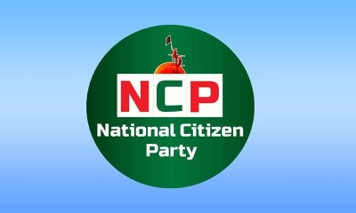প্রাথমিক শিক্ষক নিয়োগ পরীক্ষা বাতিলের দাবি এনসিপির