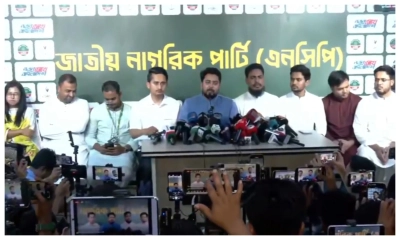 ৫ সিটি করপোরেশনে মেয়র প্রার্থী ঘোষণা করল এনসিপি