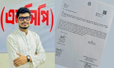 এনসিপির মনোনয়ন প্রার্থীকে হত্যার হুমকি