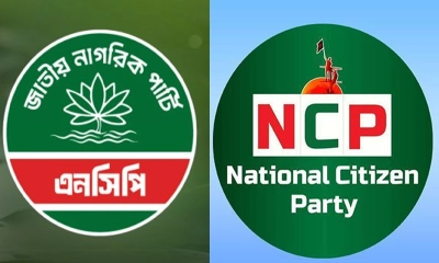 আন্দোলনকারীদের ওপর হামলা, এনসিপির তীব্র নিন্দা ও বিচার দাবি