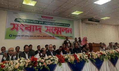 ২০ দল নিয়ে নতুন রাজনৈতিক জোটের আত্মপ্রকাশ