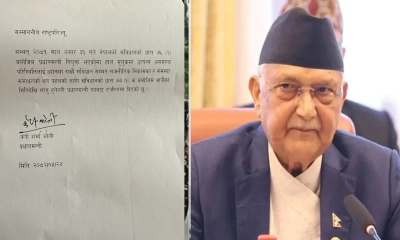 পদত্যাগপত্রে যা লিখলেন নেপালের প্রধানমন্ত্রী 