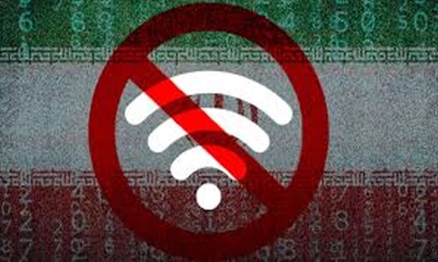 ইরানে ইন্টারনেট বন্ধ