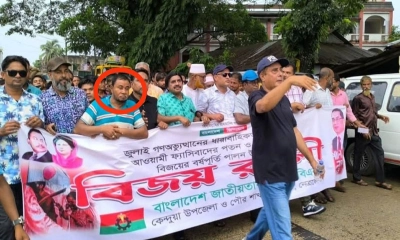 বিজয় র‍্যালিতে পলাতক আসামি বিএনপি নেতা, পুলিশ বলছে ‘চোখে পড়েনি’