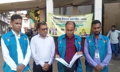 কলমাকান্দা উপজেলা স্বাস্থ্য কমপ্লেক্সে দুদকের অভিযান
