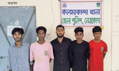 অবৈধভাবে ভারতে অনুপ্রবেশের দায়ে পাঁচ জন আটক