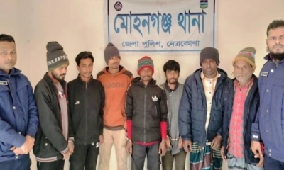 নেত্রকোনায় পুলিশের বিশেষ অভিযানে গ্রেপ্তার ৭