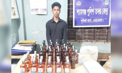 নেত্রকোনায় ভারতীয় মদসহ যুবক আটক