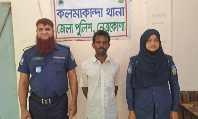 ছবি : রূপালী বাংলাদেশ