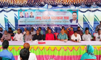 নির্বাচন উপলক্ষে নীলফামারীতে বিএনপির কেন্দ্রভিত্তিক আলোচনা সভা