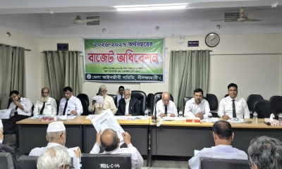 নীলফামারী জেলা আইনজীবী সমিতির বাজেট অধিবেশন অনুষ্ঠিত