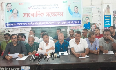 নওগাঁয় বিএনপির ৪৭তম প্রতিষ্ঠাবার্ষিকী উপলক্ষে সংবাদ সম্মেলন