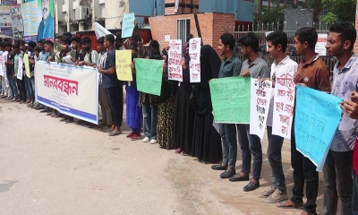 নওগাঁয় শিক্ষার্থীদের মানববন্ধন ও বিক্ষোভ মিছিল। ছবি- রূপালী বাংলাদেশ
